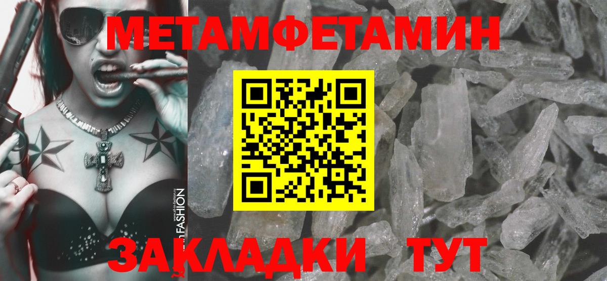 Амфетамин 97%  АМФ  Октябрьский  АМФЕТАМИН  Вход с VPN 