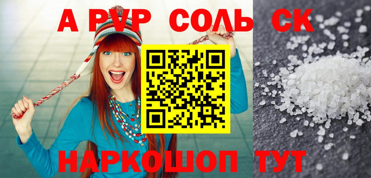 Октябрьский  APVP СК  Вход с VPN  APVP СК 