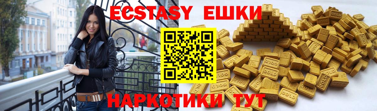 Октябрьский  Экстази круглые  Вход с VPN  ЭКСТАЗИ Punisher 