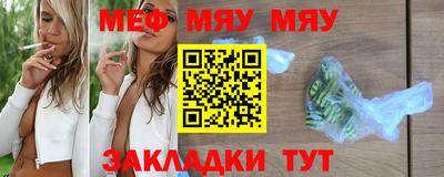 синтетический гашиш Обнинск