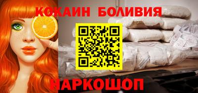 синтетический гашиш Обнинск