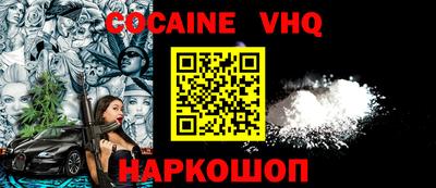 синтетический гашиш Обнинск