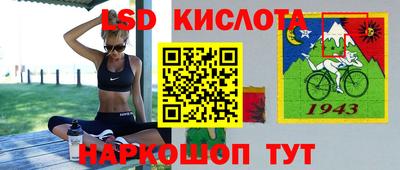 синтетический гашиш Обнинск