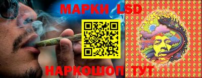 синтетический гашиш Обнинск