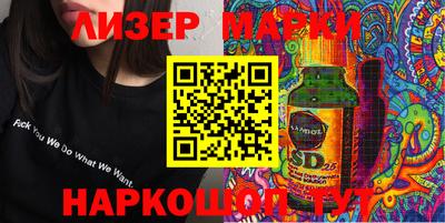 синтетический гашиш Обнинск
