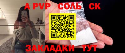 синтетический гашиш Обнинск