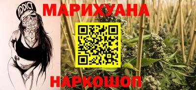 синтетический гашиш Обнинск