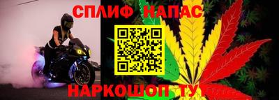 синтетический гашиш Обнинск