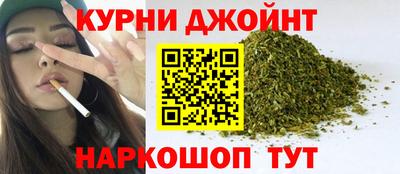 синтетический гашиш Обнинск