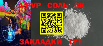 дистиллят марихуана Обь