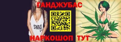 синтетический гашиш Обнинск