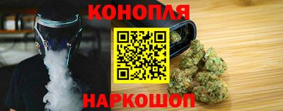 синтетический гашиш Обнинск