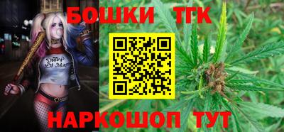 синтетический гашиш Обнинск