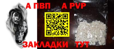 спиды Нягань