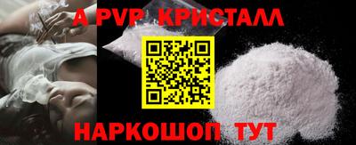синтетический гашиш Обнинск