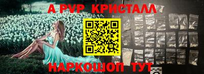 синтетический гашиш Обнинск