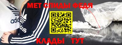 спиды Нягань
