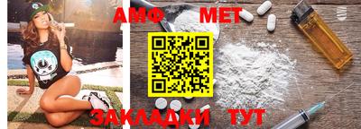 спиды Нягань