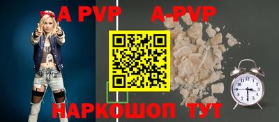 синтетический гашиш Обнинск