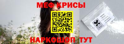 спиды Нягань