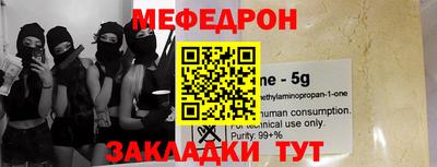 синтетический гашиш Обнинск