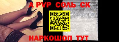 спиды Нягань