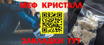 синтетический гашиш Обнинск