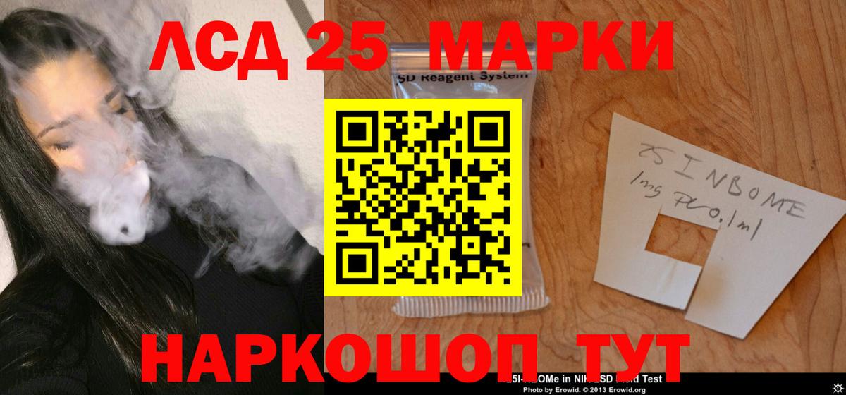 Октябрьский  ЛСД экстази ecstasy  LSD-25 экстази ecstasy  Вход с VPN 