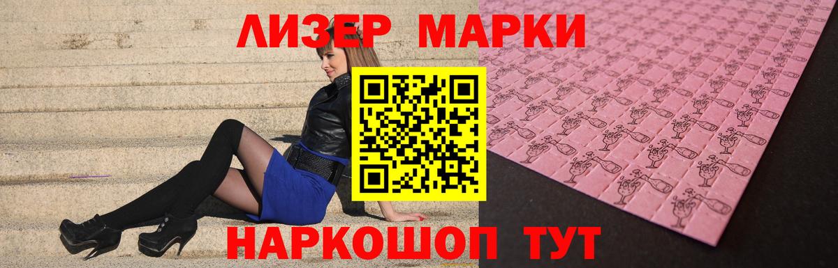 LSD-25 экстази ecstasy Октябрьский
