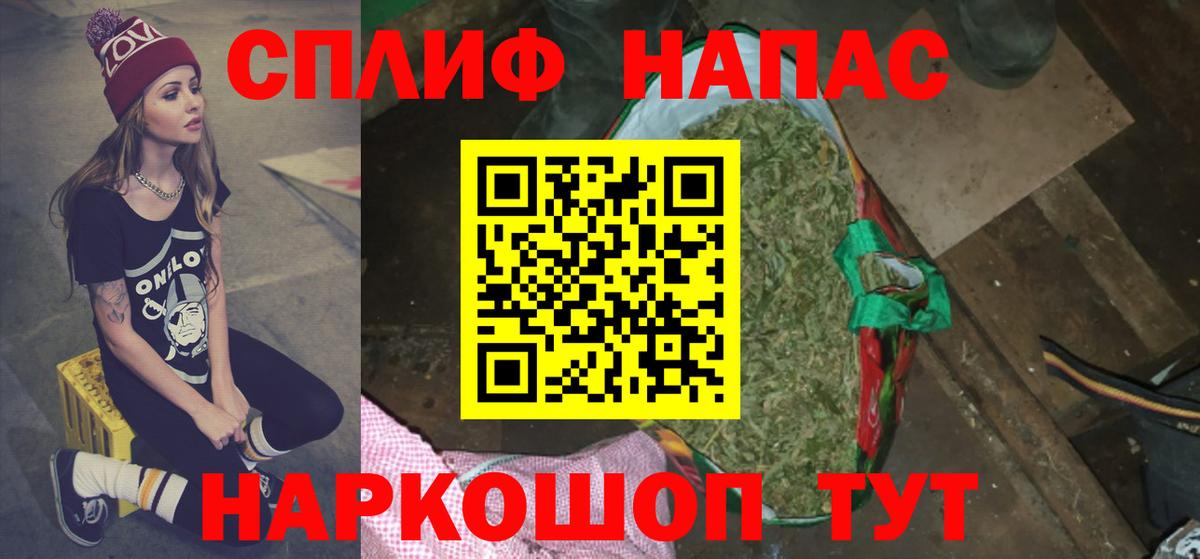 Конопля план  Конопля тримм  Каннабис THC 21%  Октябрьский  Вход с VPN 