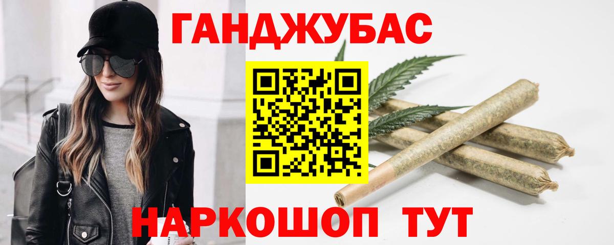 Шишки марихуана AK-47 Октябрьский